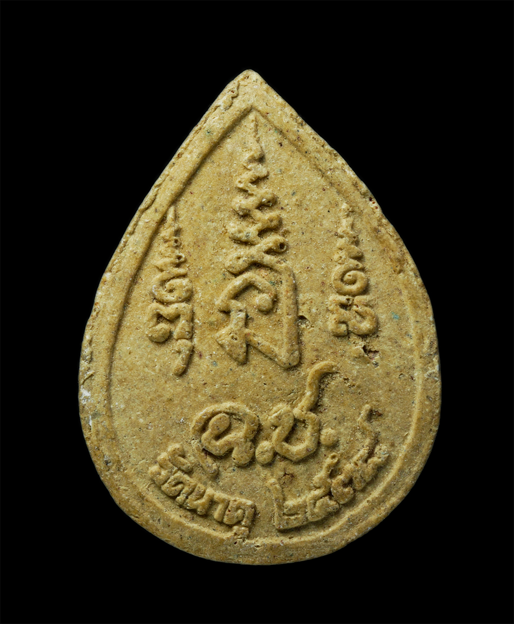 24Nov24 (227)p.jpg - พระผงพิมพ์หยดน้ำ หลวงพ่อโสธร ออกวัดนาคู จังหวัดฉะเชิงเทรา สร้างปี 2538 เนื้อผงพุทธคุณ ผงว่าน | https://kamulet.in.th